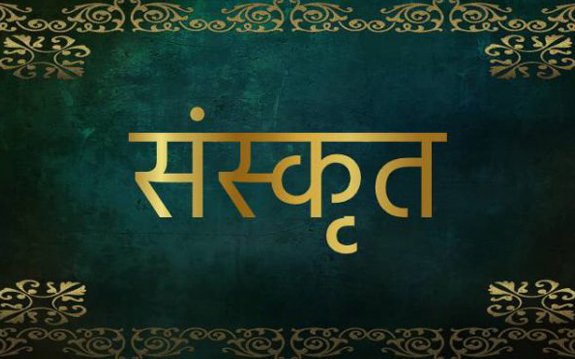 Sanskrit Language Courses, Classes in Nashik with fees